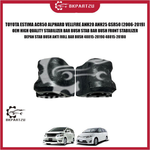 TOYOTA ESTIMA ACR50 ALPHARD VELLFIRE ANH20 ANH25 GSR50 (2006-2019) STABILIZER BAR BUSH STAB BAR BUSH FRONT STABILIZER