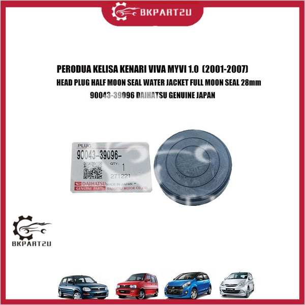PERODUA KELISA KENARI VIVA MYVI 1.0  (2001-2007) HEAD PLUG HALF MOON SEAL WATER JACKET FULL MOON SEAL 28mm 90043-39096