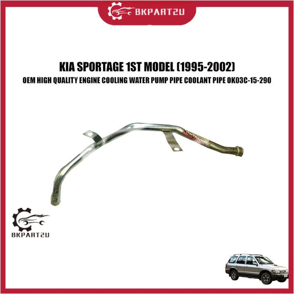 KIA SPORTAGE 1ST MODEL (1995-2002) ENGINE COOLING WATER PUMP PIPE COOLANT PIPE OK03C-15-290 OEM HIGH QUALITY