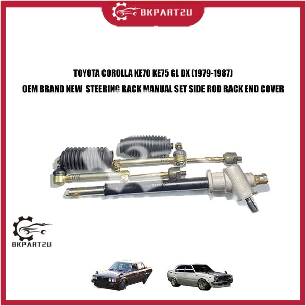 TOYOTA COROLLA KE70 KE75 GL DX (1979-1987) OEM BRAND NEW  STEERING RACK MANUAL SET SIDE ROD RACK END COVER