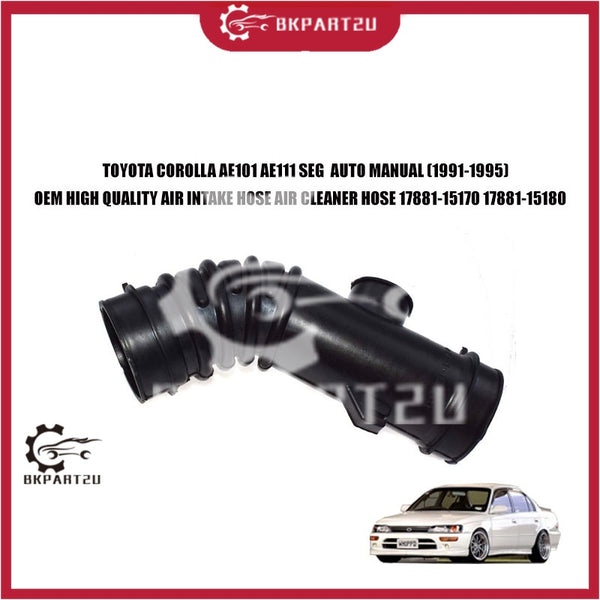 TOYOTA COROLLA AE101 AE111 SEG  AUTO MANUAL AIR FILTER HOSE AIR INTAKE HOSE AIR CLEANER HOSE 17881-15170 17881-15180