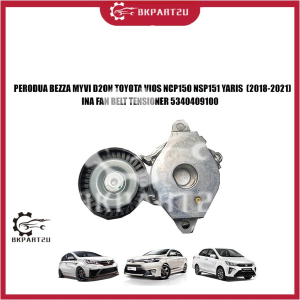 PERODUA BEZZA MYVI D2ON TOYOTA VIOS NCP150 NSP151 YARIS (2018-2021) INA FAN BELT TENSIONER 5340409100