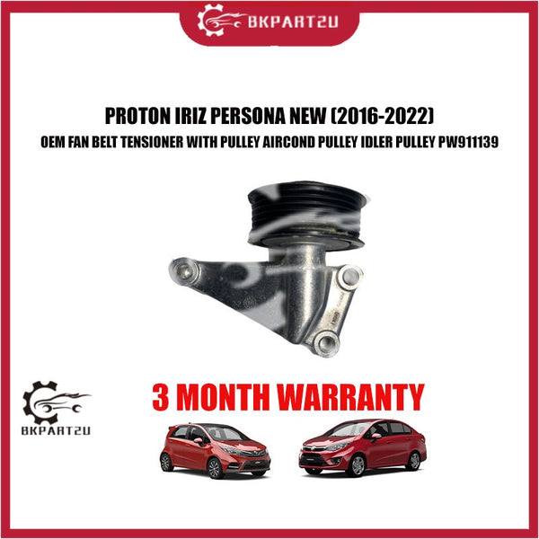 PROTON IRIZ PERSONA NEW (2016-2022) 6PK FAN BELT TENSIONER WITH PULLEY AIRCOND IDLER PULLEY PW911139 3 MONTH WARRANTY