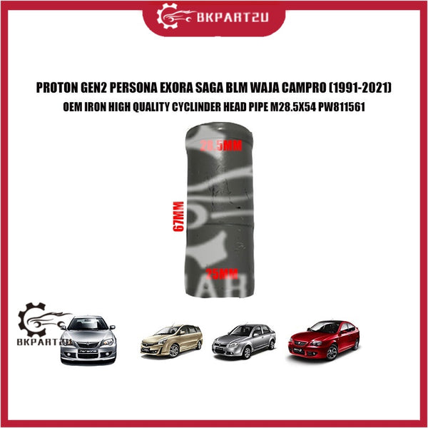 PROTON GEN2 PERSONA EXORA SAGA BLM WAJA CAMPRO (1991-2021) CYCLINDER HEAD PIPE M28.5X54 PW811561 28.5MM 67MM 25MM