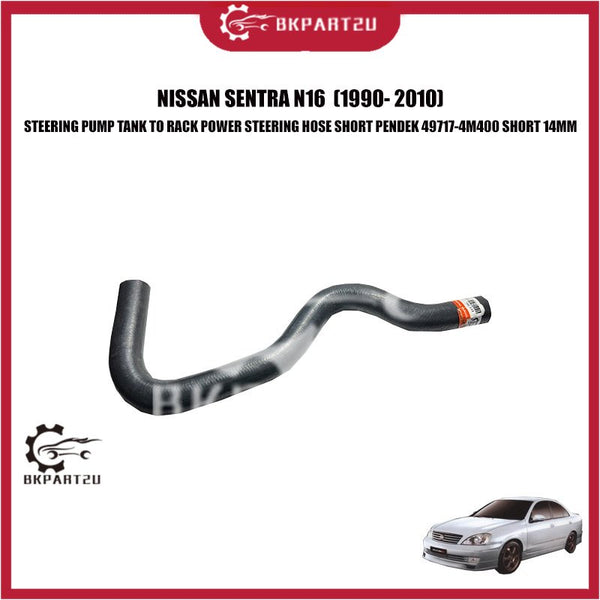 NISSAN SENTRA N16 (1990-2010) STEERING PUMP TANK TO RACK POWER STEERING HOSE 49717-4M400 14MM