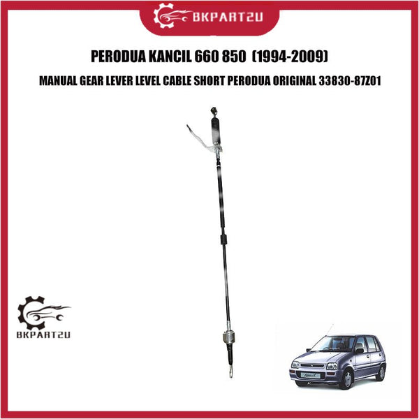 PERODUA KANCIL 660 850  (1994-2009) MANUAL GEAR LEVER LEVEL CABLE SHORT PERODUA ORIGINAL 33830-87Z01