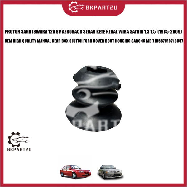 PROTON SAGA ISWARA 12V 8V AEROBACK SEDAN KETE KEBAL WIRA SATRIA 1.3 1.5 (1985-2009) MANUAL GEAR BOX CLUTCH FORK COVER