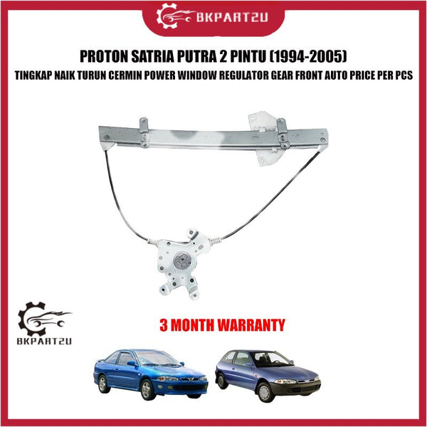 PROTON SATRIA PUTRA 2 PINTU TINGKAP NAIK TURUN CERMIN POWER WINDOW REGULATOR GEAR FRONT AUTO 3 MONTH WARRANTY OEM