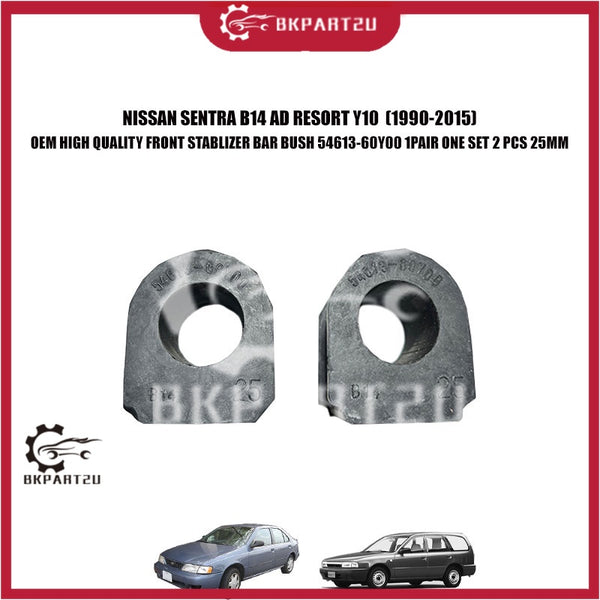 NISSAN SENTRA B14 AD RESORT Y10  (1990-2015) FRONT STABLIZER BAR BUSH 54613-60Y00 1PAIR ONE SET 2 PCS 25MM OEM