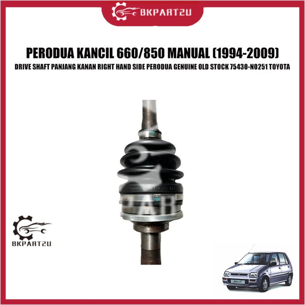 PERODUA KANCIL 660/850 MANUAL (1994-2009) DRIVE SHAFT PANJANG KANAN RIGHT HAND SIDE PERODUA GENUINE OLD STOCK 75430N0251