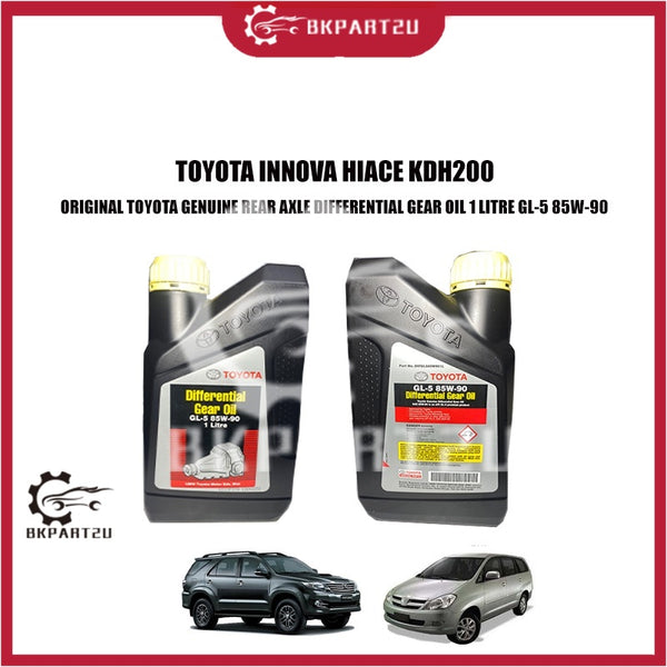 TOYOTA INNOVA HIACE KDH200 ORIGINAL TOYOTA GENUINE REAR AXLE DIFFERENTIAL GEAR OIL 1 LITRE GL-5 85W-90