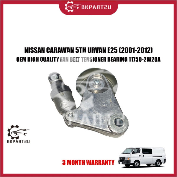 NISSAN CARAWAN 5TH URVAN E25 VAN (2001-2012) FAN BELT TENSIONER BEARING MADE BY OEM 3 MONTH WARRANTY11750-2W20A