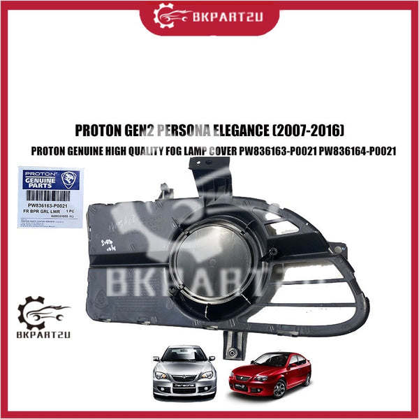 PROTON GEN2 PERSONA ELEGANCE (2007-2016) FOG LAMP COVER PROTON GENUINE PW836163-P0021 PW836164-P0021