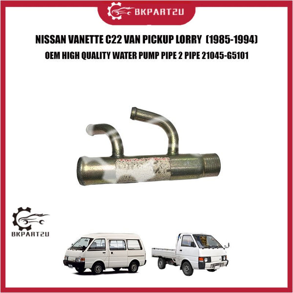 NISSAN VANETTE C22 VAN PICKUP LORRY (1985-1994) WATER PUMP PIPE 2 PIPE 21045-G5101 OEM HIGH QUALITY