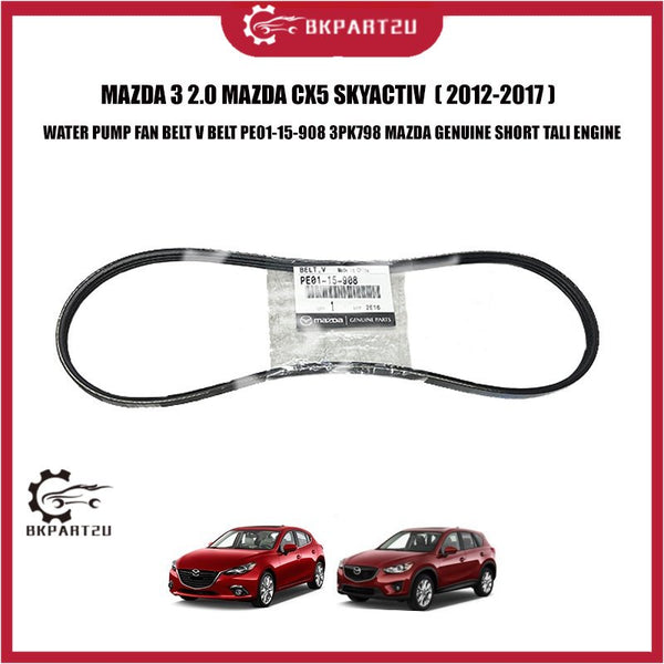 MAZDA 3 2.0 MAZDA CX5 SKYACTIV WATER PUMP FAN BELT V BELT PE01-15-908 3PK798 MAZDA GENUINE SHORT TALI ENGINE