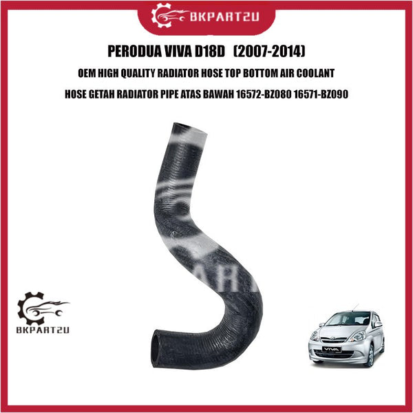 PERODUA VIVA D18D RADIATOR TOP BOTTOM AIR COOLANT HOSE PIPE GETAH ATAS BAWAH 16572-BZ080 16571-BZ090