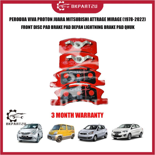 PERODUA VIVA PROTON JUARA MITSUBISHI ATTRAGE MIRAGE FRONT DISC PAD BRAKE PAD DEPAN LIGHTNING QHUK 3 MONTH WARRANTY