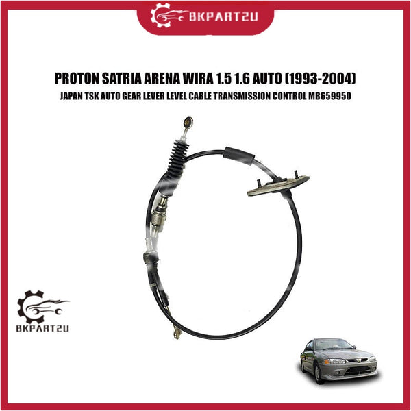 PROTON SATRIA ARENA WIRA 1.5 1.6 AUTO (1993-2004) GEAR LEVER LEVEL CABLE TRANSMISSION CONTROL JAPAN TSK MB659950