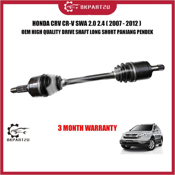 HONDA CRV CR-V SWA 2.0 2.4 ( 2007 - 2012 )  DRIVE SHAFT LONG SHORT PANJANG PENDEK 3 MONTH WARRANTY OEM HIGH QUALITY