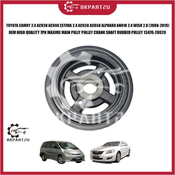 TOYOTA CAMRY 2.4 ACV30 ACV40 ESTIMA 2.4 ACR30 ACR50 ALPHARD ANH10 2.4 WISH 2.0 7PK MAXIME MAIN PULLY PULLEY CRANK SHAFT