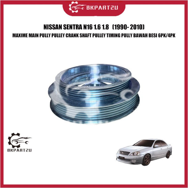 NISSAN SENTRA N16 1.6 1.8 MAXIME MAIN PULLY PULLEY CRANK SHAFT PULLEY TIMING PULLY BAWAH BESI 6PK/4PK OEM