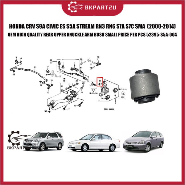 HONDA CRV S9A CIVIC ES S5A STREAM RN3 RN6 S7A S7C SMA REAR UPPER KNUCKLE ARM BUSH SMALL PRICE PER PCS 52395-S5A-004 OEM