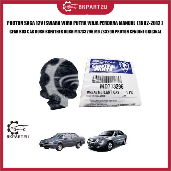 PROTON SAGA 12V ISWARA WIRA PUTRA WAJA PERDANA MANUAL GEAR BOX CAS BUSH BREATHER BUSH MD733296 MD 733296 PROTON GENUINE