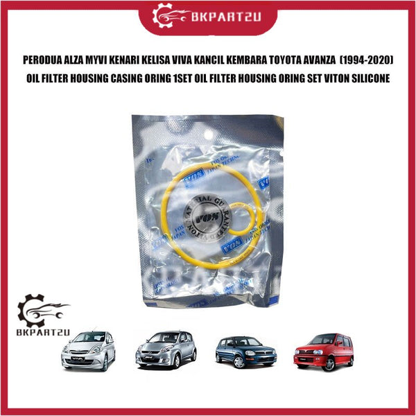 PERODUA ALZA MYVI KENARI KELISA VIVA KANCIL KEMBARA AVANZA OIL FILTER HOUSING CASING ORING 1 SET