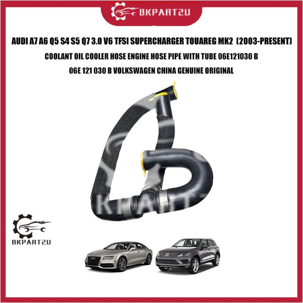 AUDI A7 A6 Q5 S4 S5 Q7 3.0 V6 TFSI SUPERCHARGER TOUAREG MK2 COOLANT OIL COOLER HOSE ENGINE HOSE WITH TUBE 06E 121 030