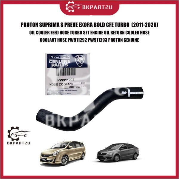PROTON SUPRIMA S PREVE EXORA BOLD CFE TURBO OIL COOLER FEED HOSE SET ENGINE OIL RETURN COOLER HOSE PW911292 PW911293