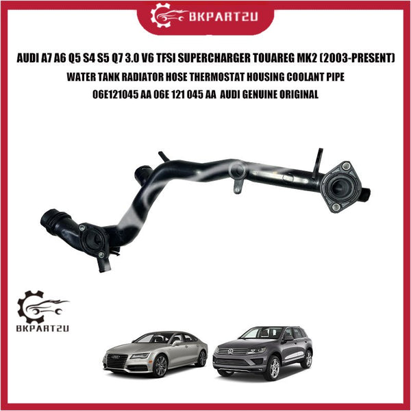 AUDI A7 A6 Q5 S4 S5 Q7 3.0 V6 TFSI SUPERCHARGER TOUAREG MK2 RADIATOR HOSE THERMOSTAT HOUSING PIPE 06E 121 045