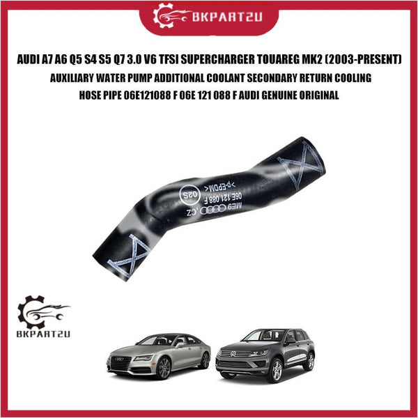 AUDI A7 A6 S5 Q7 3.0 V6 TFSI SUPERCHARGER TOUAREG MK2 WATER PUMP COOLANT HOSE RETURN 06E 121 088 F