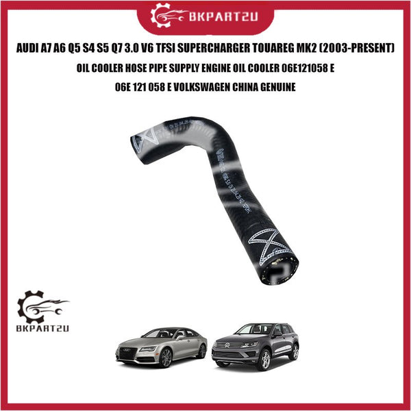 AUDI A7 A6 Q5 S4 S5 Q7 3.0 V6 TFSI SUPERCHARGER TOUAREG MK2 OIL COOLER HOSE PIPE SUPPLY ENGINE OIL COOLER 06E 121 058 E