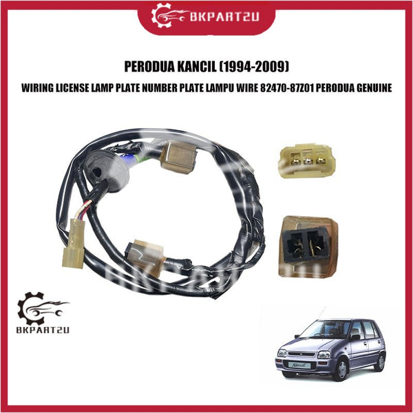 PERODUA KANCIL (1994-2009) WIRING LICENSE LAMP PLATE NUMBER PLATE LAMPU WIRE 82470-87Z01 PERODUA GENUINE