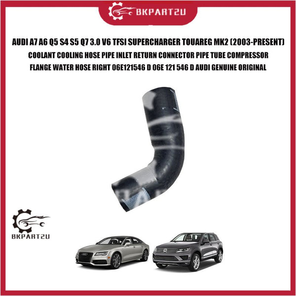 AUDI A7 A6 Q5 S4 S5 Q7 3.0 V6 TFSI SUPERCHARGER TOUAREG MK2 COOLANT HOSE INLET RETURN CONNECTOR PIPE TUBE 06E 121 546 D