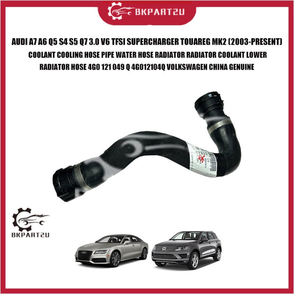 AUDI A7 A6 Q5 S4 S5 Q7 3.0 V6 TFSI SUPERCHARGER TOUAREG MK2 COOLANT HOSE WATER HOSE RADIATOR COOLANT LOWER 4G0 121 049 Q