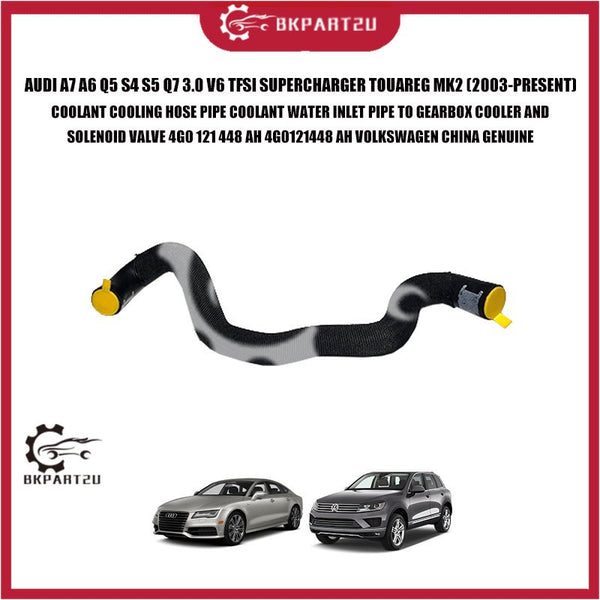 AUDI A7 A6 Q5 S4 S5 Q7 3.0 V6 TFSI SUPERCHARGER TOUAREG MK2 COOLANT WATER INLET PIPE TO GEARBOX COOLER 4G0 121 448 AH