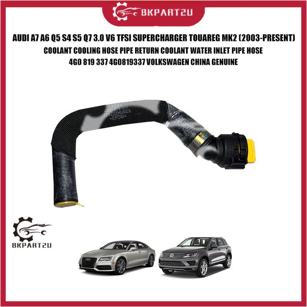 AUDI A7 A6 Q5 S4 S5 Q7 3.0 V6 TFSI SUPERCHARGER TOUAREG MK2 COOLANT PIPE RETURN COOLANT WATER INLET PIPE 4G0 819 337
