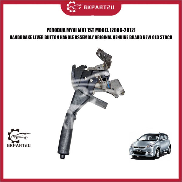 PERODUA MYVI MK1 1ST MODEL (2006-2012) HANDBRAKE LEVER BUTTON HANDLE ASSEMBLY ORIGINAL GENUINE BRAND NEW OLD STOCK