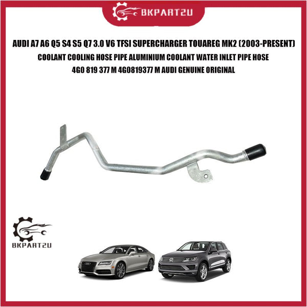 AUDI A7 A6 Q5 S4 S5 Q7 3.0 V6 TFSI SUPERCHARGER TOUAREG MK2 COOLANT PIPE ALUMINIUM COOLANT WATER INLET PIPE 4G0 819 377