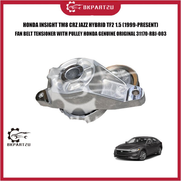 HONDA INSIGHT TM8 CRZ JAZZ HYBRID TF2 1.5 FAN BELT TENSIONER WITH PULLEY HONDA GENUINE ORIGINAL 31170-RBJ-003