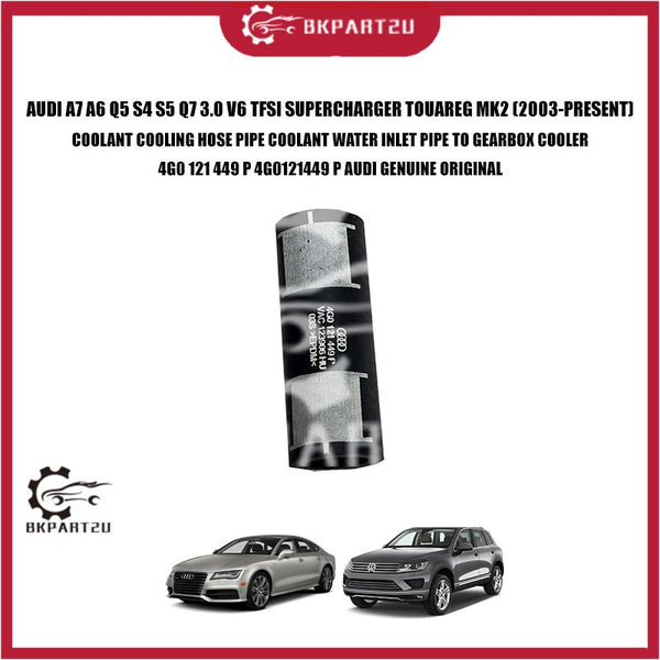 AUDI A7 A6 Q5 S4 S5 Q7 3.0 V6 TFSI SUPERCHARGER TOUAREG MK2 COOLANT HOSE COOLANT WATER INLET PIPE  4G0 121 449 P