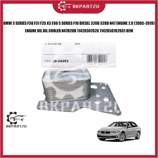 BMW 3 SERIES F30 F31 F25 X3 E90 5 SERIES F10 DIESEL 320D 328D N47 ENGINE 2.0 ENGINE OIL OIL COOLER N47D20D 11428507626