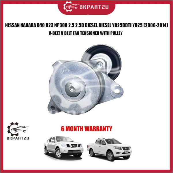 NISSAN NAVARA D40 D23 NP300 2.5 2.5D DIESEL YD25DDTI YD25 V-BELT V BELT FAN TENSIONER WITH PULLEY 6 MONTH WARRANTY
