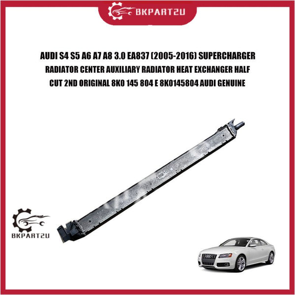 AUDI S4 S5 A6 A7 A8 3.0 EA837 (2005-2016) SUPERCHARGER  RADIATOR CENTER AUXILIARY RADIATOR HEAT EXCHANGER HALFCUT