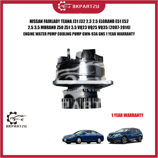 NISSAN FAIRLADY TEANA J31 J32 2.3 2.5 ELGRAND E51 E52 2.5 3.5 MURANO Z50 Z51 3.5  (2007-2014)ENGINE WATER PUMP