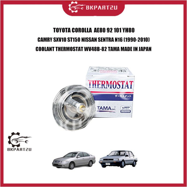 TOYOTA COROLLA  AE80 92 101 YH80 CAMRY SXV10 ST150 NISSAN SENTRA N16 (1990-2010)COOLANT THERMOSTAT WV48B-82 TAMA