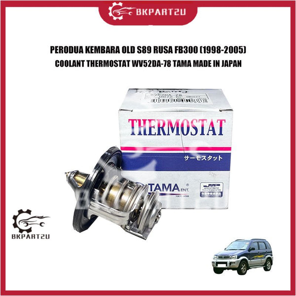 PERODUA KEMBARA OLD S89 RUSA FB300 (1998-2005)COOLANT THERMOSTAT WV52DA-78 TAMA MADE IN JAPAN