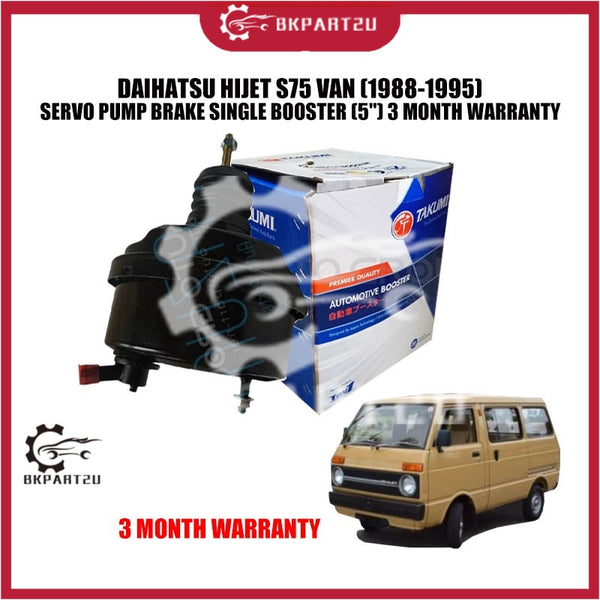DAIHATSU HIJET S75 VAN (1988-1995) SERVO PUMP BRAKE SINGLE BOOSTER (5") 3 MONTH WARRANTY