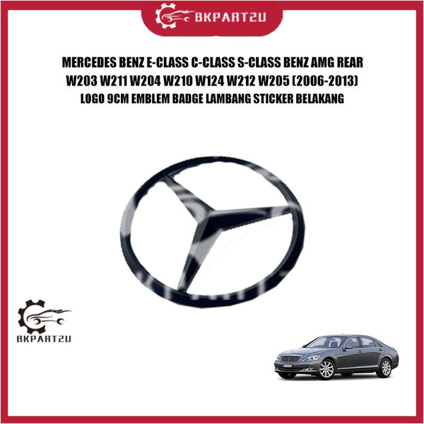 MERCEDES BENZ E-CLASS C-CLASS S-CLASS BENZ AMG REAR W203 W211 W204 W210 W124 W212 W205 (2006-2013)  LOGO 9CM EMBLEM